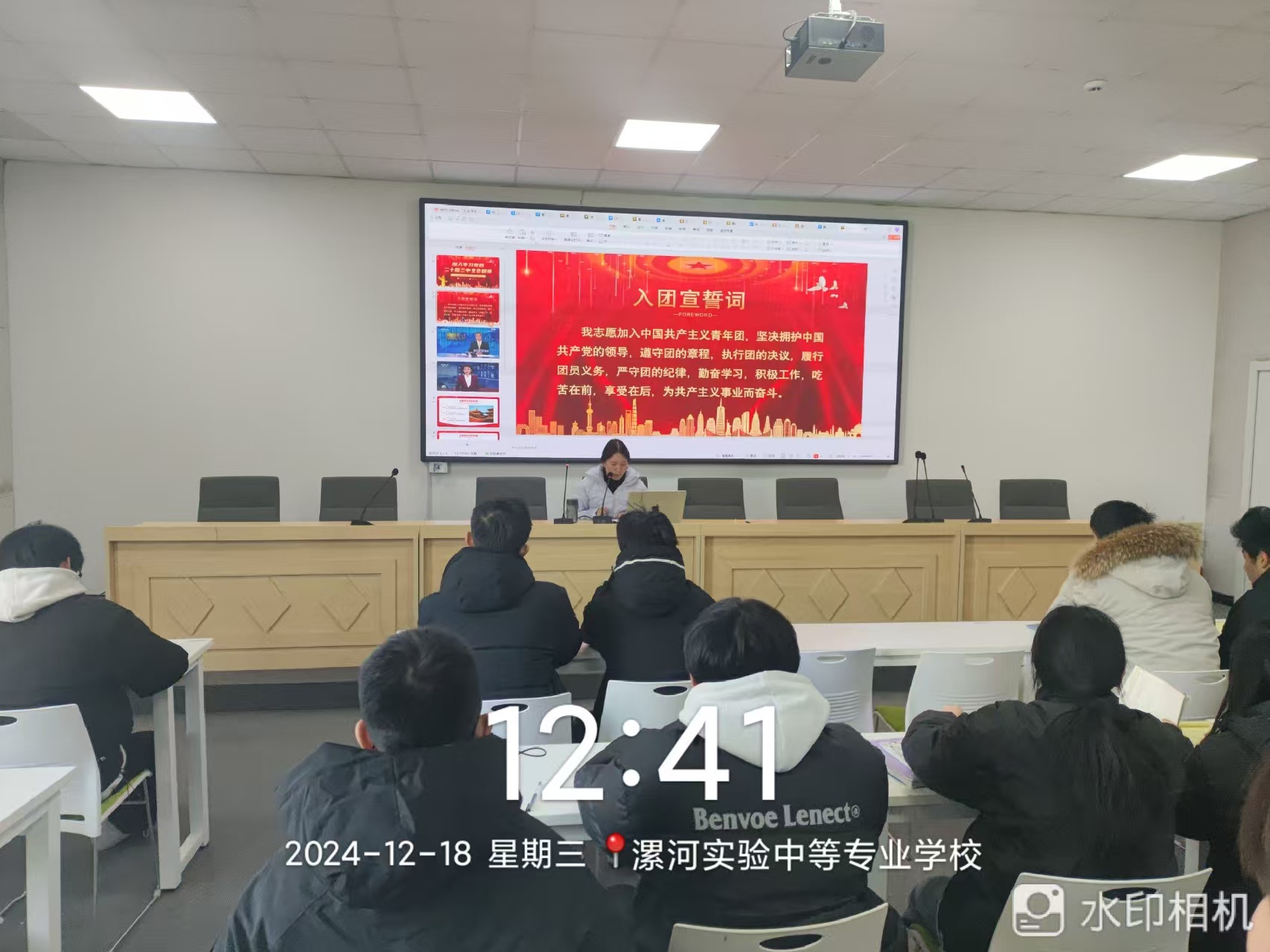 微信图片_20241218140101.jpg